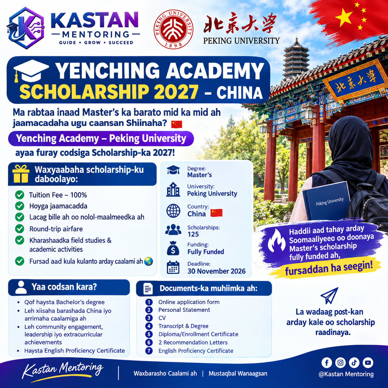 YENCHING ACADEMY SCHOLARSHIP 2027 – CHINA